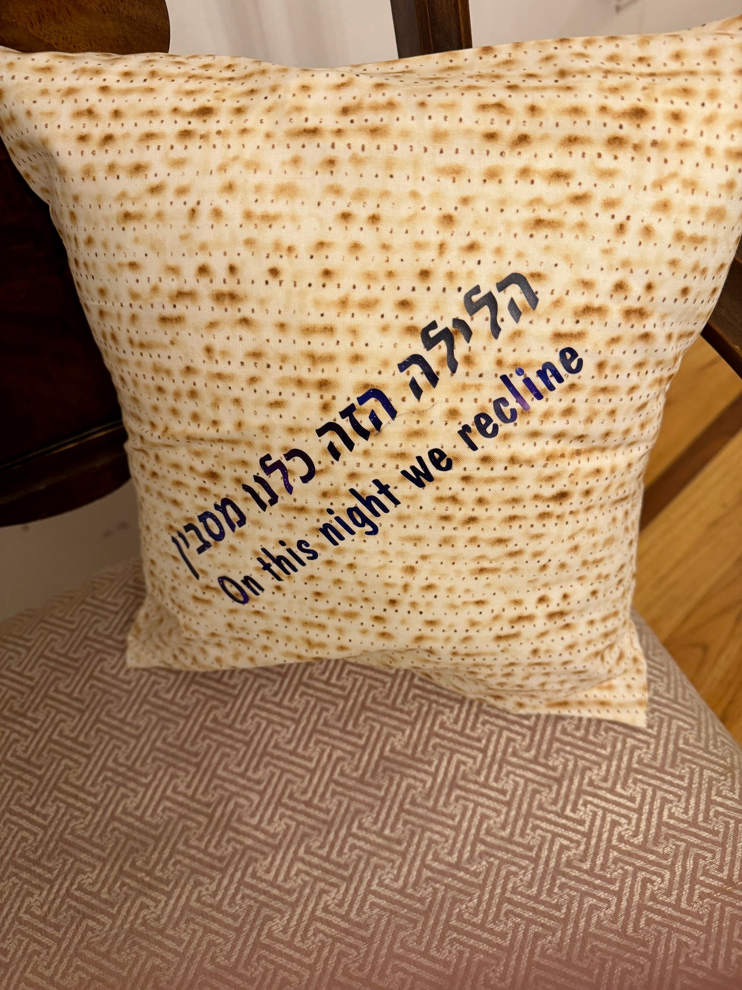 Passover Leaning Pillow. Pesach seder leaning pillow