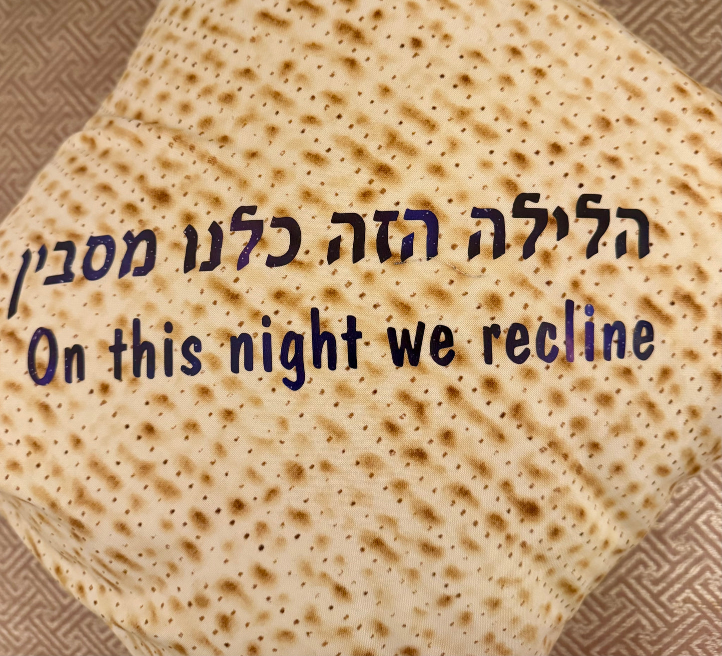 Passover Leaning Pillow. Pesach seder leaning pillow