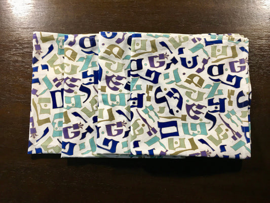 Aleph- Bet hebrew letter reusable cloth napkins Jewish