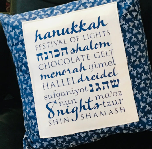 Chanukah Hanukkah Pillow Cover