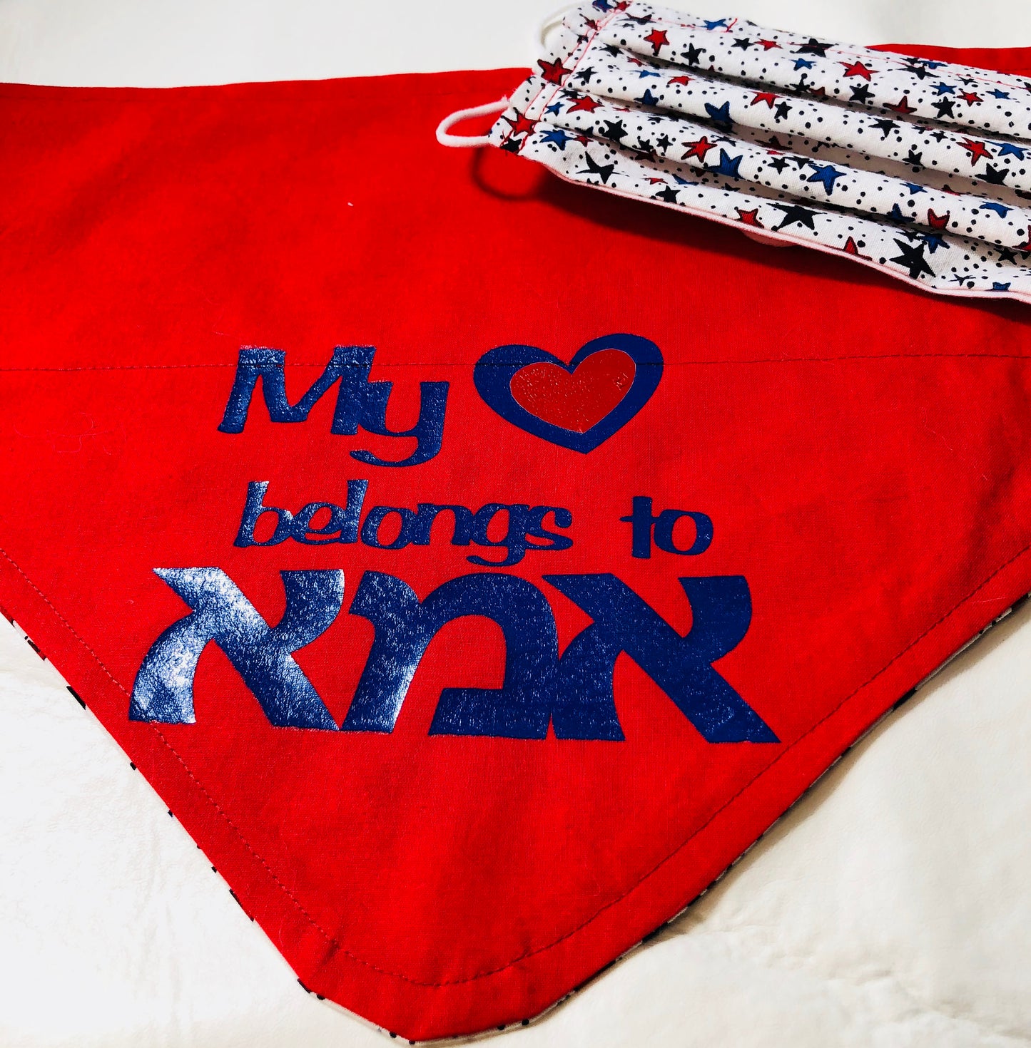 I love אמא MOM in Hebrew Reversible dog bandana  over the collar design with optional matching mask