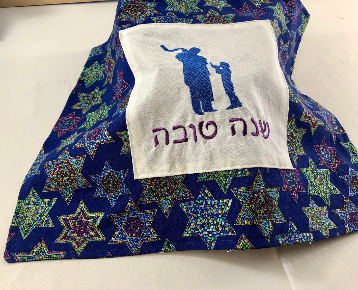 Challah cover for Rosh Hashanah Shofar Shana Tova Embroidered in Hebrew