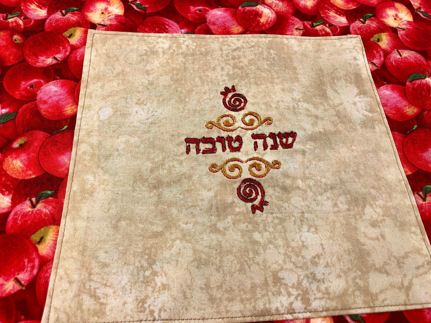 Challah cover for Rosh Hashanah Apples Shana Tova Embroidered in Hebrew One of a kind