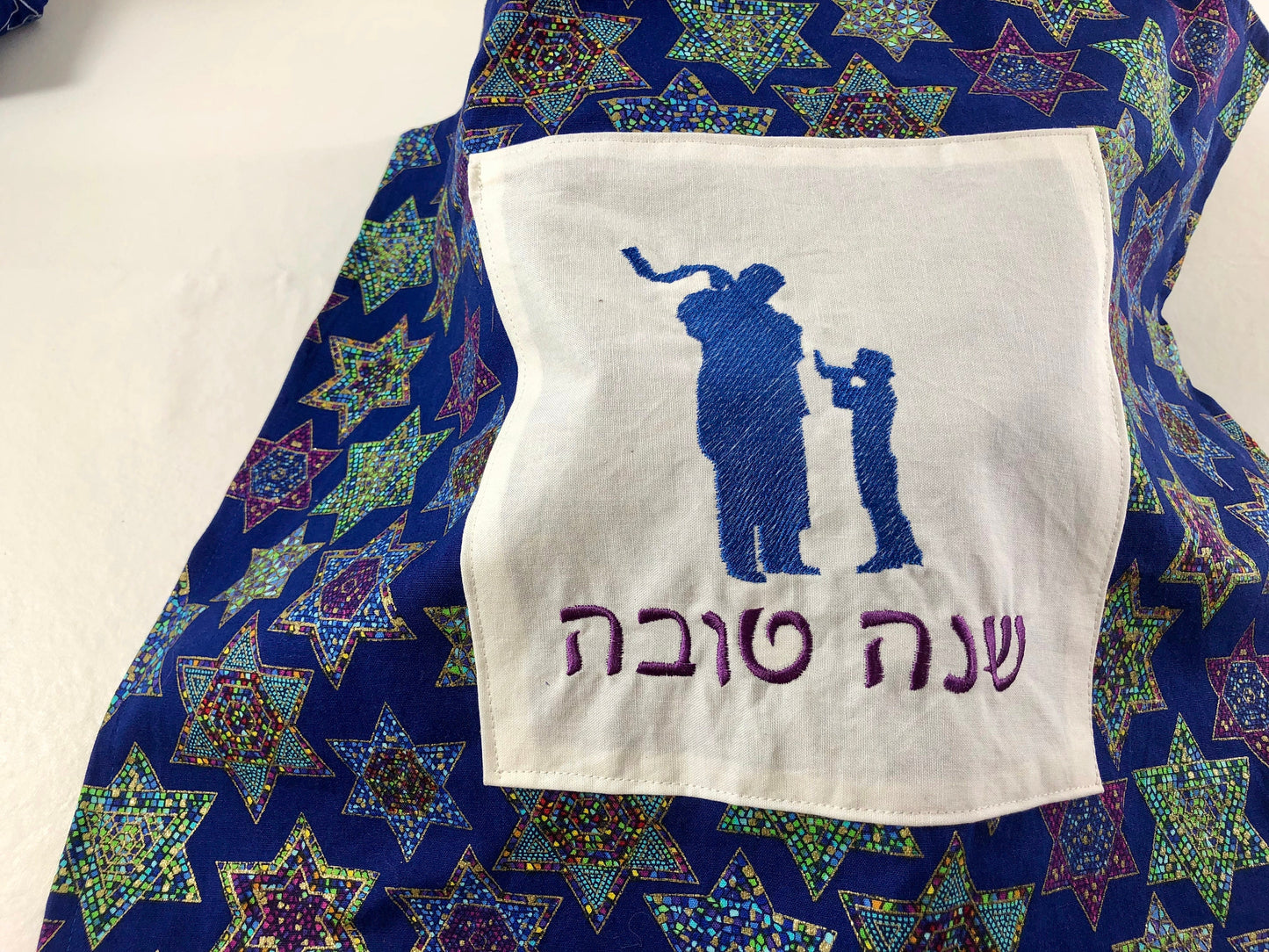 Challah cover for Rosh Hashanah Shofar Shana Tova Embroidered in Hebrew