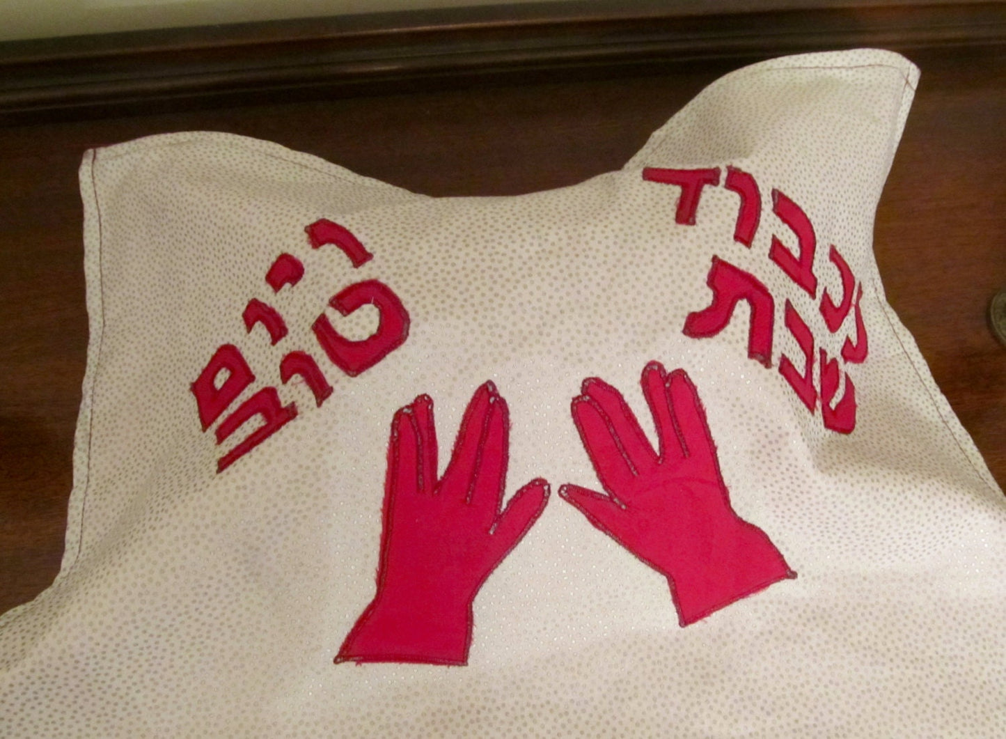 Challah Cover Shabbat and Yom Tov Appliqué